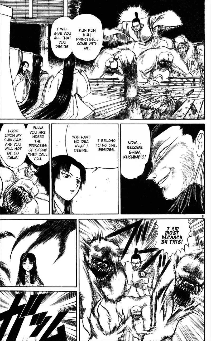 Ushio and Tora Chapter 1 11